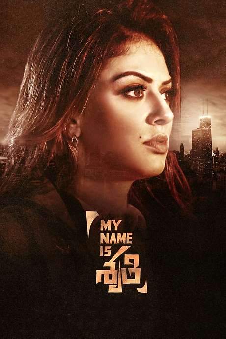 My Name Is Shruthi